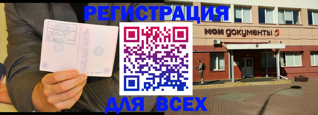 временная регистрация госуслуги в Вуктыле
